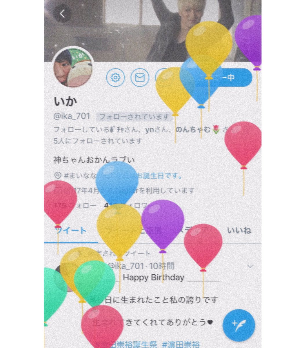 R_pdik's tweet photo. まーかみ！！！
お誕生日おめでとう🎂💚

ちょっと前まではめちゃくちゃ憧れさん・神 状態やったからなんか恐れ多くて中々絡めんかったけど、今では結構絡めてて幸せすぎる🥳✨
これからもこんな自分やけど仲良くしてください！！
素敵な1年になりますように…💫
大好き！♡
《 @ika_701 》 https://t.co/U986RL5fOe