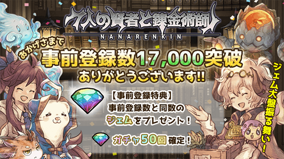 妖シ幻想郷 Ayakashi Lm Twitter