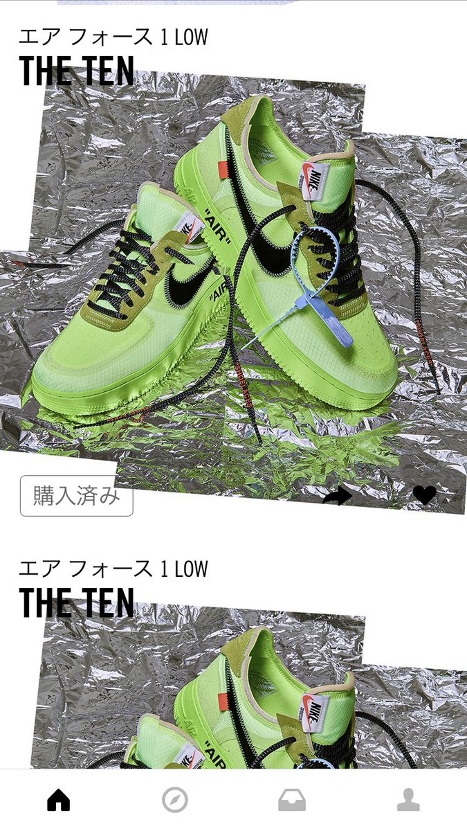 fujikawa0826's tweet photo. NIKE off-white AF1 27cm 
5万込 届き次第発送致します
DMもしくはリプください
お手数お掛けしますが
@Samurai_ATC 様
@supreyeezy 様
@niwagure 様
@tenbaifi_fi_ 様
@FY_0417 様
@footgear_plus 様
@LifeonCommerce 様
RTの方のよろしくお願いします
#売ります #NIKE #offwhite https://t.co/95KQNZyQkb
