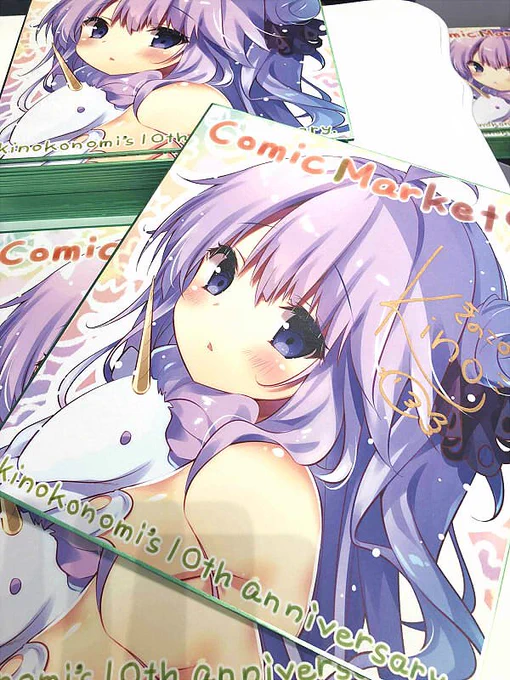 冬コミグッズセットに入れるユニコーン複製色紙✨
konomiちゃんと手分けして全てに直筆サインを入れました～💕
どちらのサインが当たるかはお楽しみに(^ν^) 