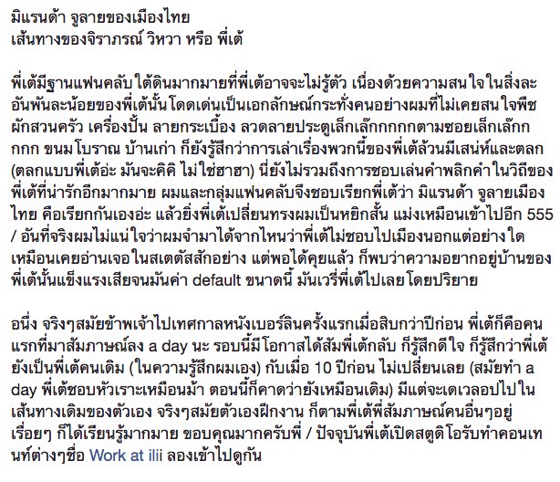 ter_nawapol's tweet photo. มิแรนด้า จูลายของเมืองไทย
เส้นทางของจิราภรณ์ วิหวา หรือ พี่เต้
#adj #theadjective
ยังไม่ได้ดูหนัง ดูที่ : https://t.co/kVBGapzlSj https://t.co/g8B60vlTCE