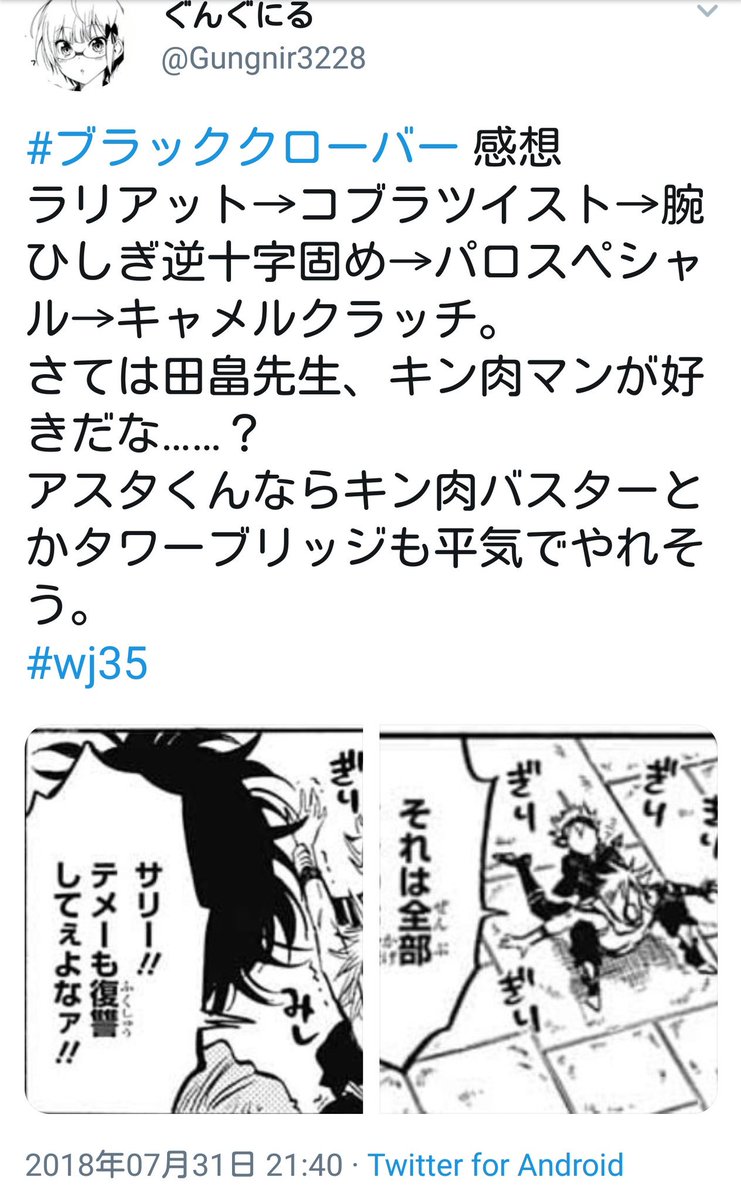 週刊少年ジャンプ感想まとめ 19年03号 Wj03 催眠プレイ 甘えたがりと化した2人 ヒグマとアヤハの非日常閻魔帳 キムチしないと観れない映画 よくも私の御尊顔を 10ページ目 Togetter 週刊少年ジャンプ感想まとめ 19年03号 Wj03 催眠プレイ 甘えたがりと化した2人 ヒグマとアヤハの非日常閻魔帳 キムチしないと観れない映画 よくも私の御尊顔を 10ページ目 Togetter