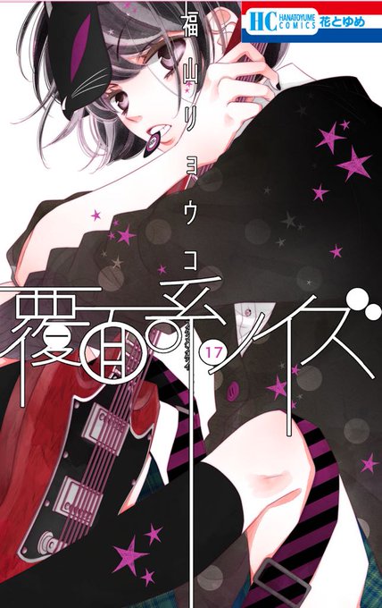師走ゆきさん と Ryocoryocoryoco のやりとり 1 Whotwi グラフィカルtwitter分析 師走ゆきさん と Ryocoryocoryoco のやりとり 1 Whotwi グラフィカルtwitter分析