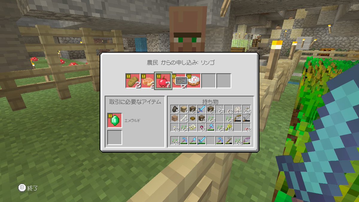 マイクラ農業