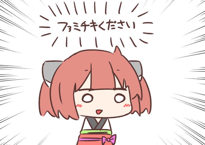 ネタだよのtwitterイラスト検索結果 古い順