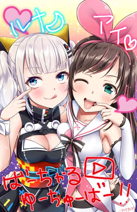 #2018年自分が選ぶ今年の4枚
オリジナル2枚、二次創作2枚。
今年は個人的に気に入る絵をけっこう描けたのですごく迷った。
気持ち的にはもうあと3枚くらい入れたい☺️
来年はもっと納得できる絵を描いていきたい 