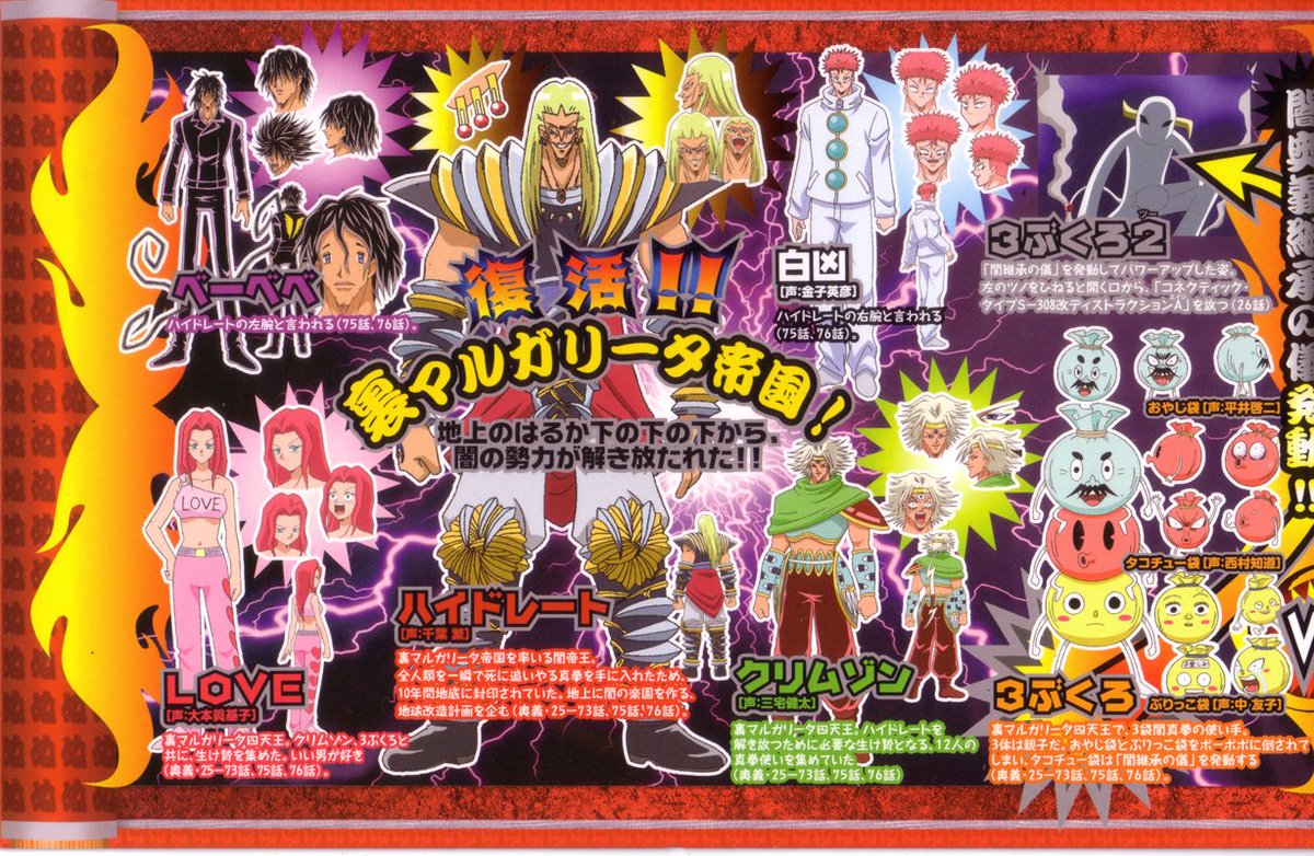 Sidney One Piece 21 I Wish That The Bobobo Blu Ray Would Have A Booklet Of All The Characters From 1 76 As A Bonus Super Fist Of The Nose Hair T Co A0himfqnco