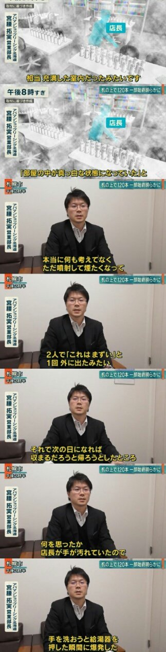 歯街 On Twitter 豊平 アパマンショップ平岸駅前店 爆発ビフォーアフター これ死者が出てないの本当に奇跡だな Https T Co Erdsrssyfl Twitter