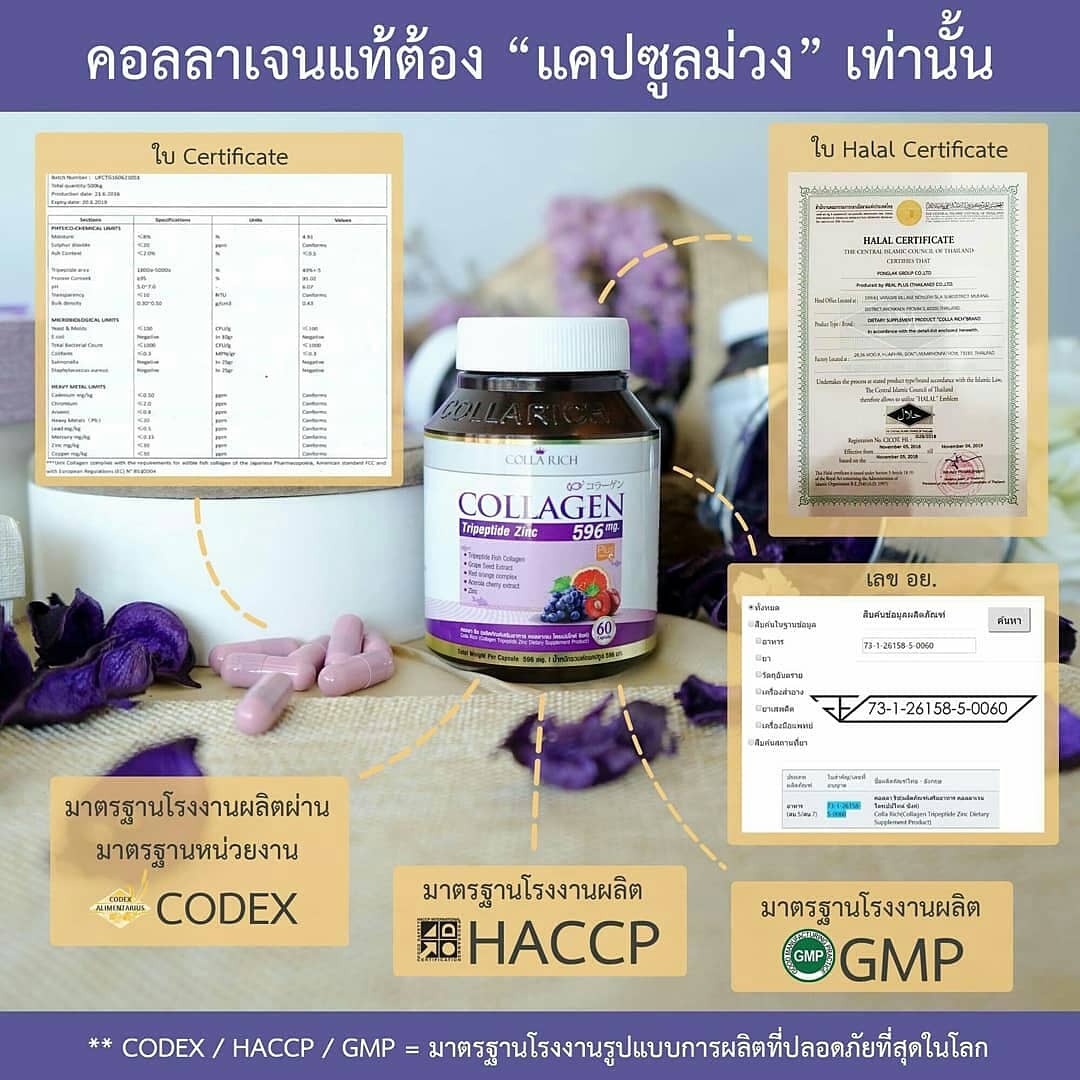 Goodkorn2's tweet photo. ระวัง #คอลลาริช ปลอม ของปลอมระบาดหนักมาก ❗️ สินค้าขายต่ำกว่าราคา คอลลาริช ของแท้ต้อง 290 บาทหรือตามที่แบรนด์กำหนดเท่านั้น
🆔 Line : goodkorn 📦นัดรับ รังสิต ปทุมธานี
#คอลพลัส #collplus #collarich
#คอลลาริช #คอลลาริชคอลลาเจน #ตัวแทนคอลลาริช #คอลลาริชรายใหญ่ #คอลลาริชของแท้ https://t.co/OdK6k7NDWa