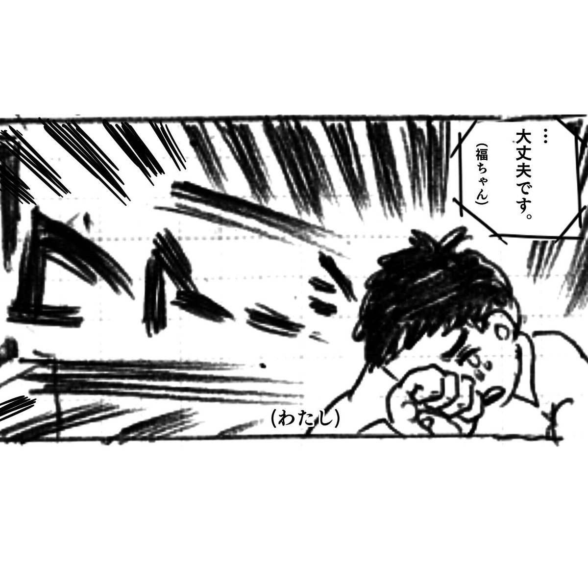 まんぷく第68回。つらい展開?
#まんぷく
#ぷく絵 