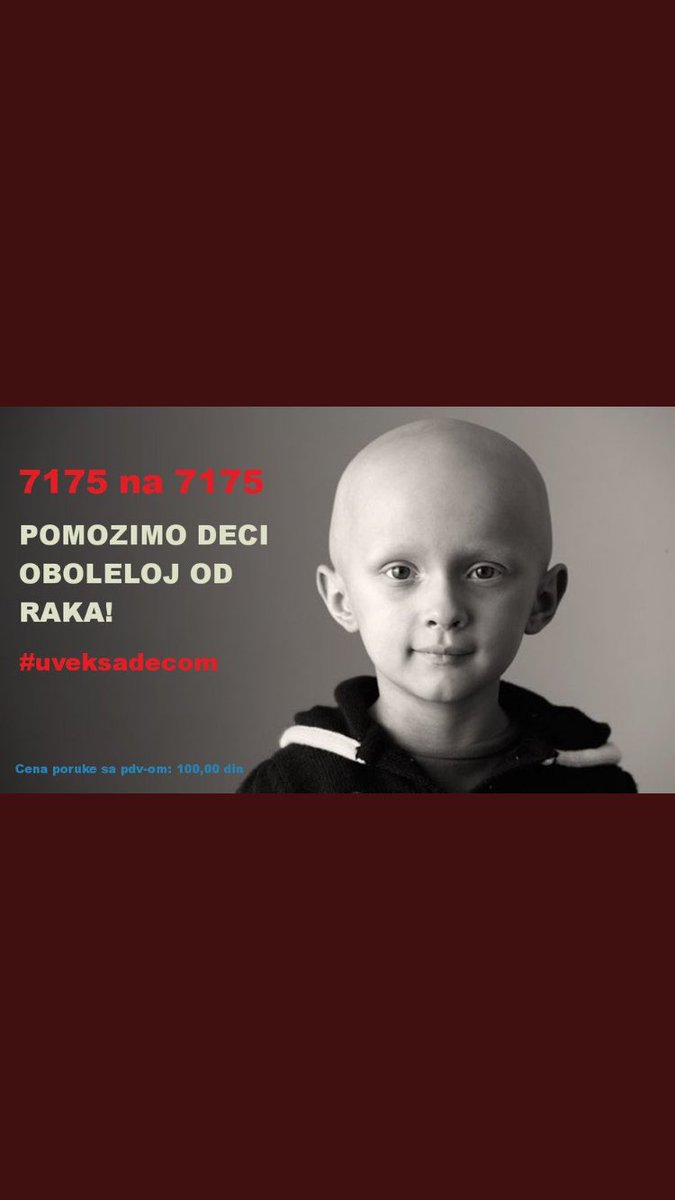 Моја Божићна жеља. 💔