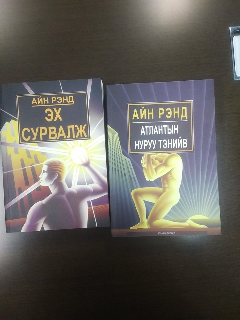 3 дах хэвлэл шинээр хэвлэгдлээ. Тун удахгүй зах зээлд гарна.