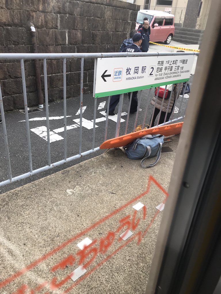 近鉄奈良線の枚岡駅で男性が飛び込み自殺を図った人身事故現場の画像