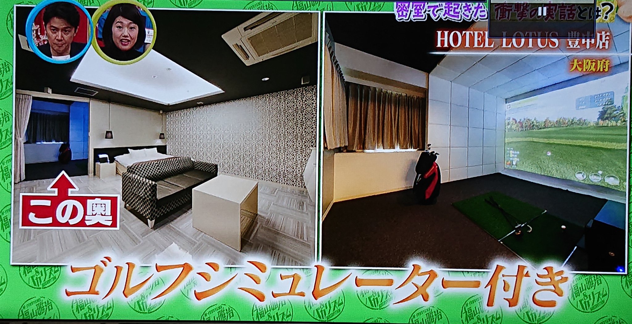 公式 カップルズ ラブホ検索 予約サイト 先日 ご参考までに という番組でラブホ特集があったんですが 凄く面白かったんです 本当に今のラブホは凄いですよ ᴗ و ご参考までに ラブホ T Co Tzlthgijlo Twitter