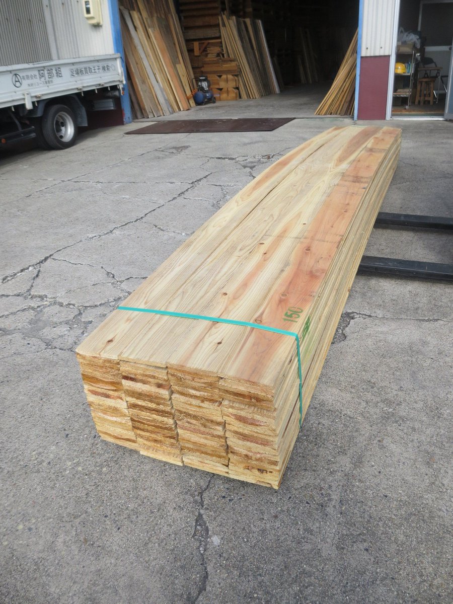 古材足場板専門店 Re Wood 有限会社阿部組 En Twitter おはよう御座います 重機 クレーン などの支えの 南洋材 の他に 工事現場で使用する 落下防止用 巾木を紹介します Rewood T Co Visjg1lsfy 杉足場板の再利用をしています 古材 新材 Diy に 古材足場板専門店 Re Wood 有限会社阿部組 En Twitter おはよう御座います 重機 クレーン などの支えの 南洋材 の他に 工事現場で使用する 落下防止用 巾木を紹介します Rewood T Co Visjg1lsfy 杉足場板の再利用をしています 古材 新材 Diy に