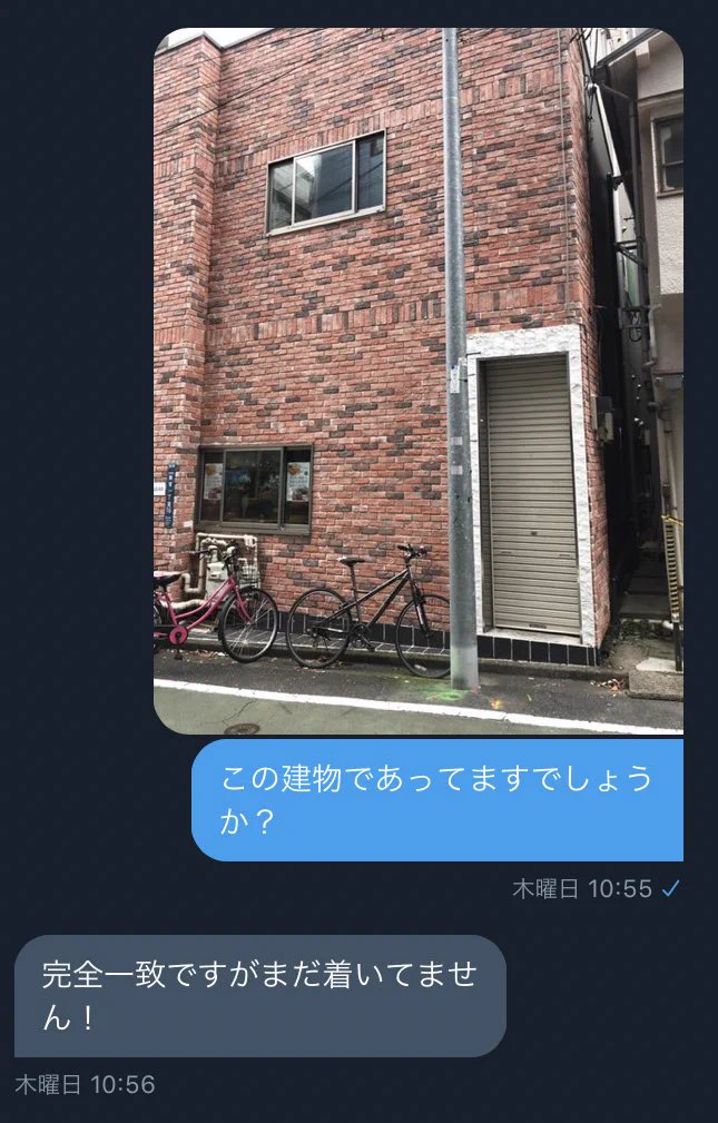 なぜそんな依頼を？開店時間にお茶して欲しい！ツッコミどころ満載の喫茶店