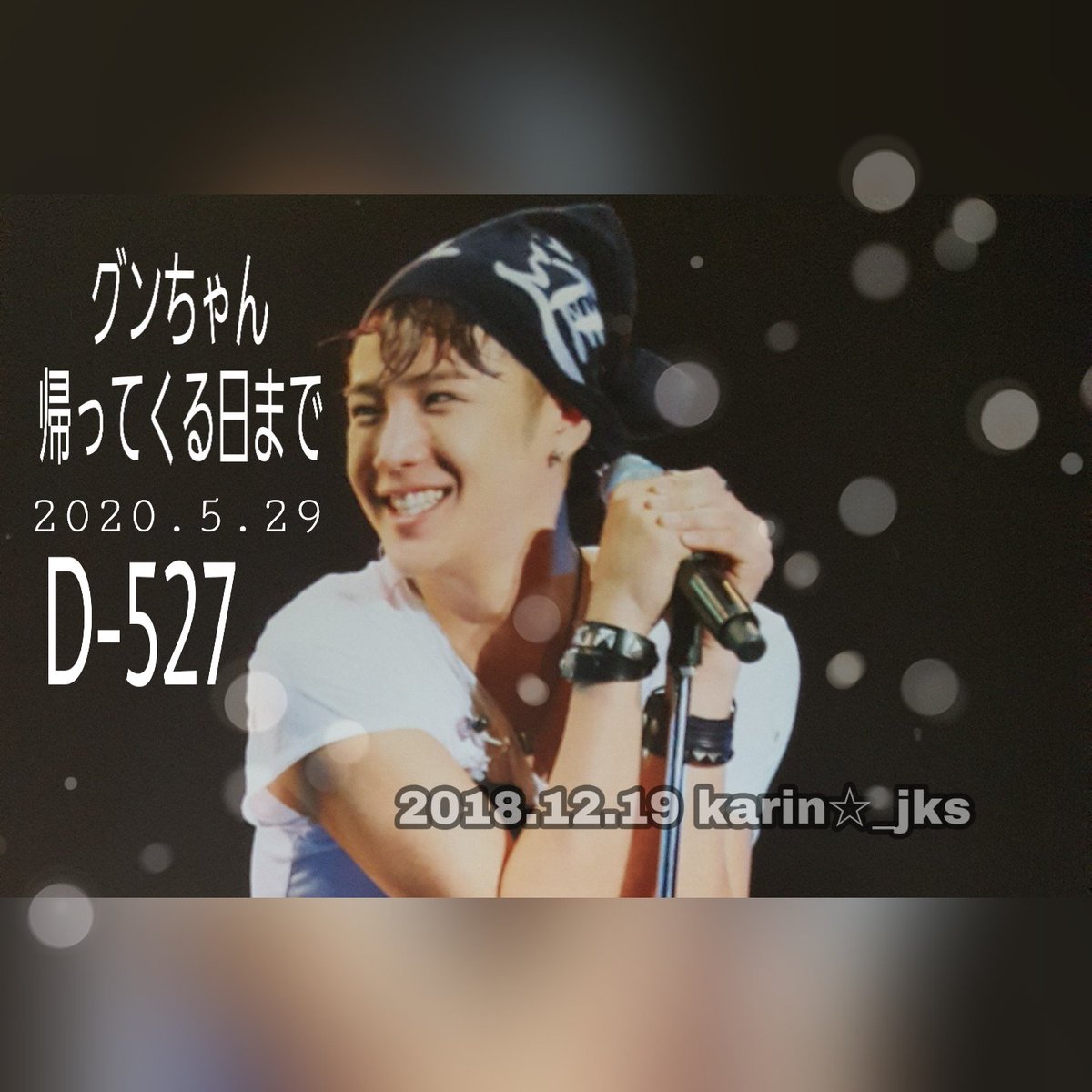 wpjkstoyk8498's tweet photo. グンちゃん💕
おはよう
ポカポカだけど
寒い
今日も
暖かくして
すごしてね。
Xmasまで6日🎄
皆様
おはよう
ございます
今日も
笑顔の日で
ありますように🤗❣
TEAM H
Summer Time
Mature
#TEAMH
#Team_h
#Summer_Time
#Mature
#WeRwithJKS
#NelsonDiary
#Switch
#JKS
#ベスト盤
#リリースまで7日 https://t.co/fAQy5HXRjl