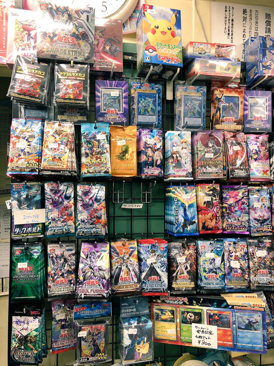 秋葉原チェルモ Cherumoakiba בטוויטר おはようございます 今日のパックは ダークオーダー タッグボルト ウルトラシャイニー がございます スリーブもいろいろあります ˊᵕˋ 海外版もあります 遊戯王のショーケースも充実しております ポケカ ポケモン