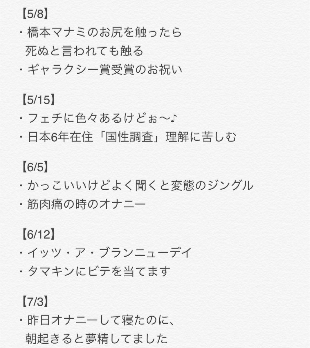 ベストジングル賞 ベストジングル賞
