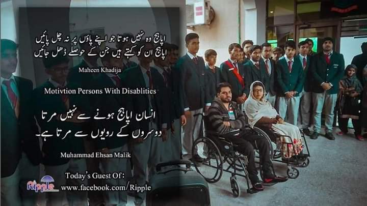 Muhammad Imran Chishty (@imran3007183293) on Twitter photo 