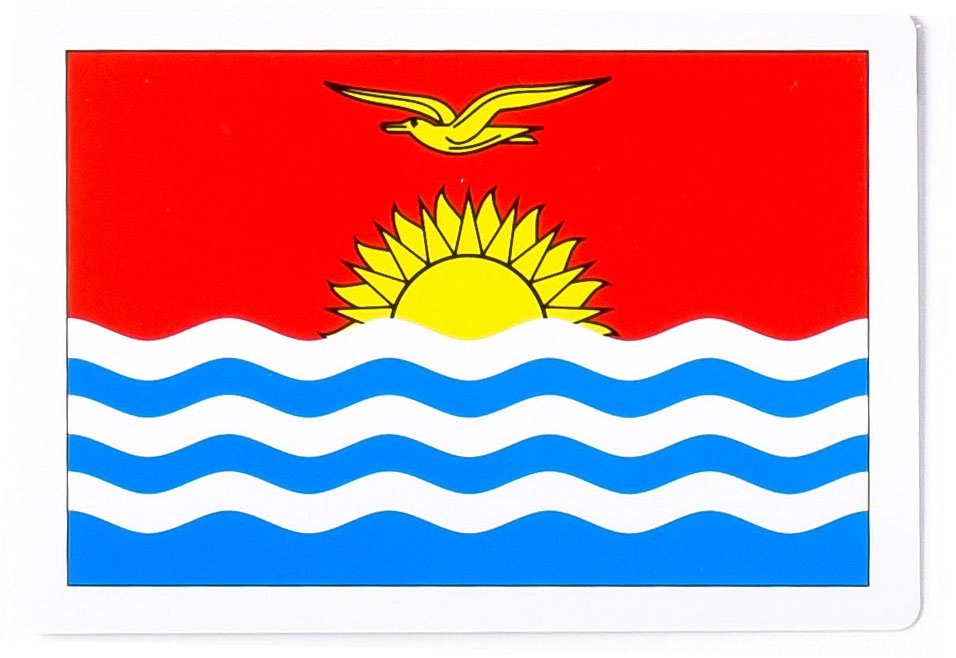 幻冬舎 エデュケーション局 この国旗はどこの国 世界の国旗がカードで学べる デラックス版 世界の国旗 カード197 が今日発売 カードの表面は国旗を 裏面では国名や首都 国旗の由来等も学べます ニュースやスポーツで見た国の国旗を知れば 世界が