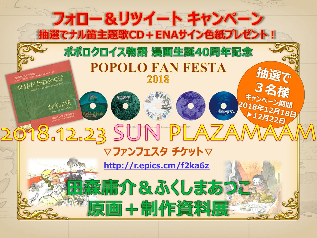 スマポイベントまとめ 仮 2ページ目 Togetter