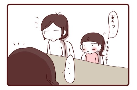 かよポン V Twitter おじゃったもんせ双子 笑いと涙の双子育児 スクールカウンセラーさんとの出会い T Co Gghhni28oo