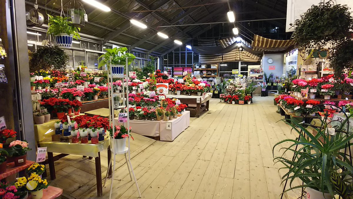 テーブルガーデン鴨志田店 Tablegarden K Twitter