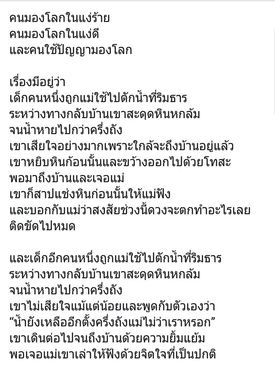  tweet media