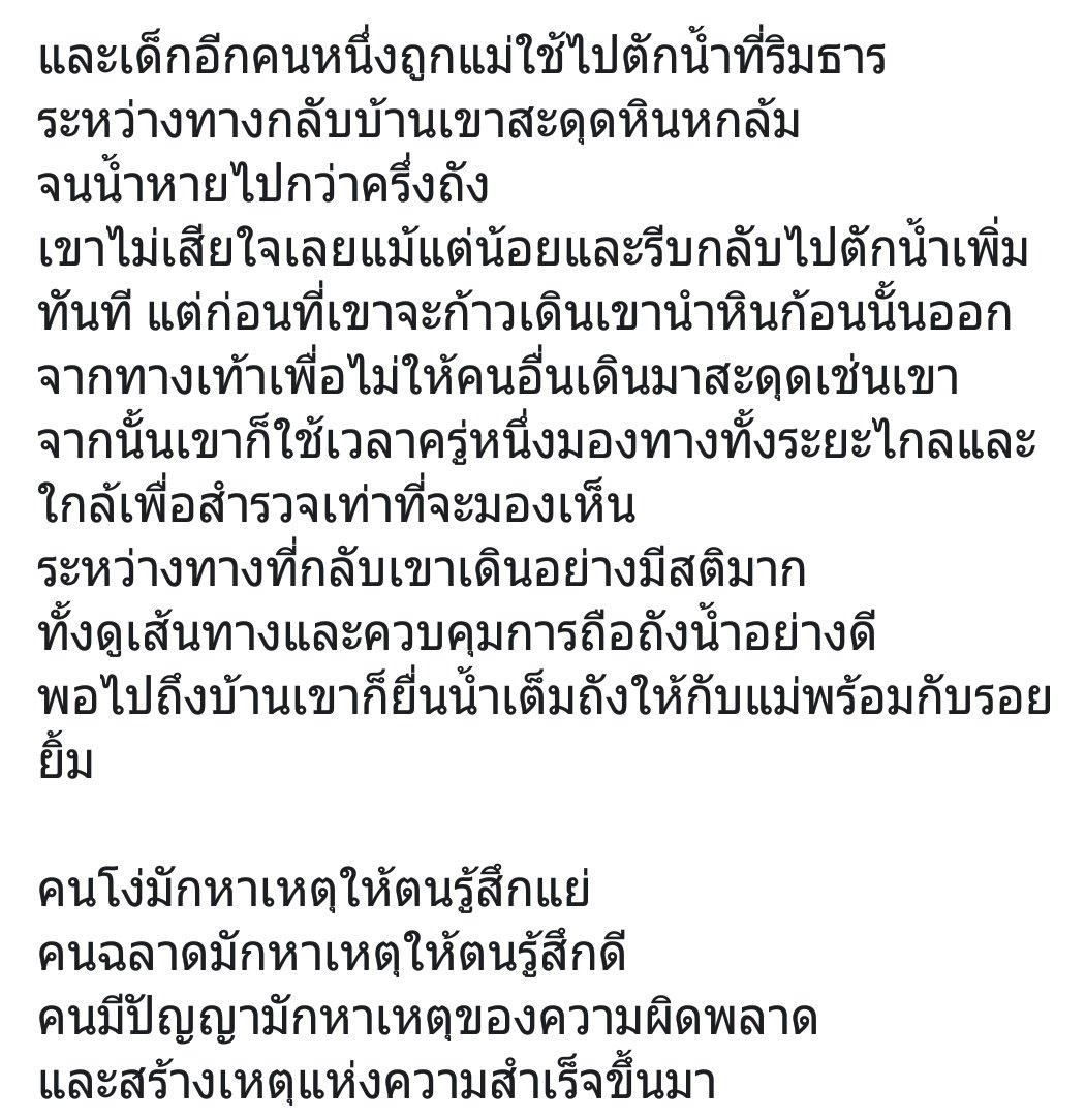  tweet media