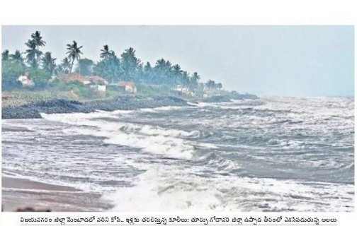 AnuSudheer's tweet photo. #CyclonePhethai నష్టాలు అన్నిటి అంచనాలు పూర్తి చేసి 20 నే పరిహారం చెల్లించేలా చర్యలు తీసుకోనున్న #AndhraPradesh ప్రభుత్వం..
నష్టపోయిన రైతులకు పెట్టుబడి రాయితీని కూడా అదేరోజున అందచేస్తాము అని @ncbn గారు తెలియచేసారు... #cyclonepethai #Cyclones #cyclonepethai #ap https://t.co/0BL1k23jss