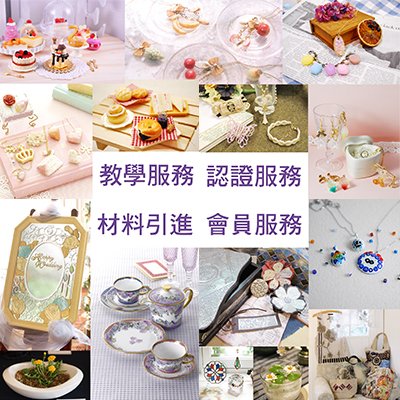 Ellie創作學院 | 日本手作認證代理商 tweet media