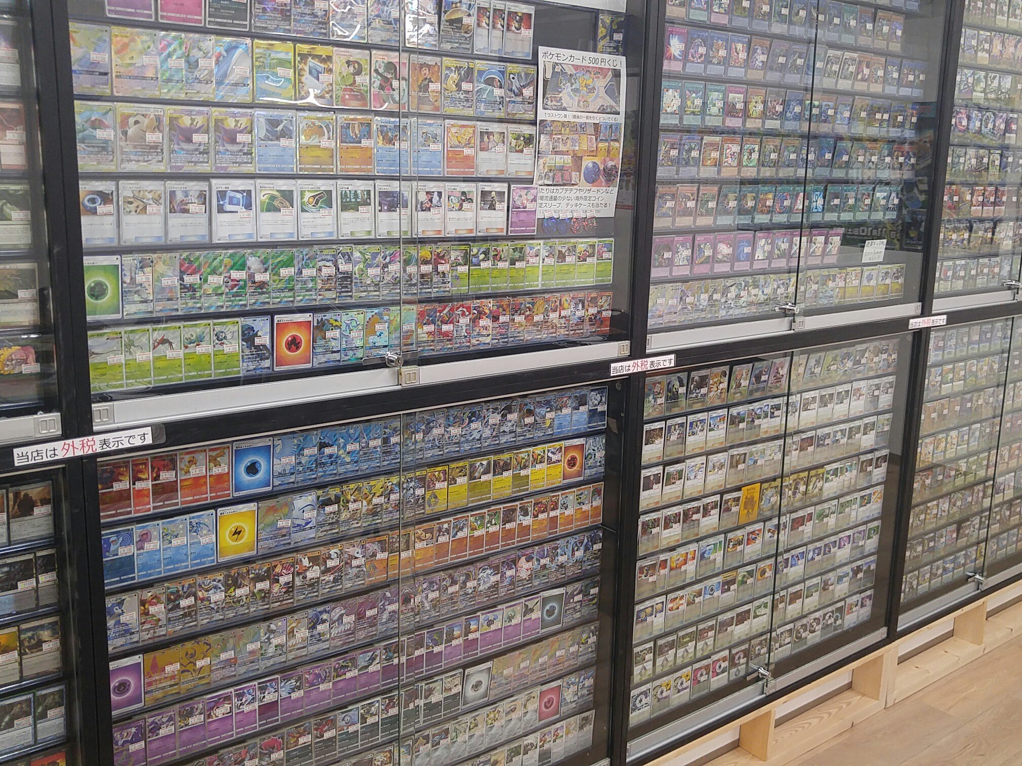 card & space 尾張堂 on X: card & space 尾張堂 on X: