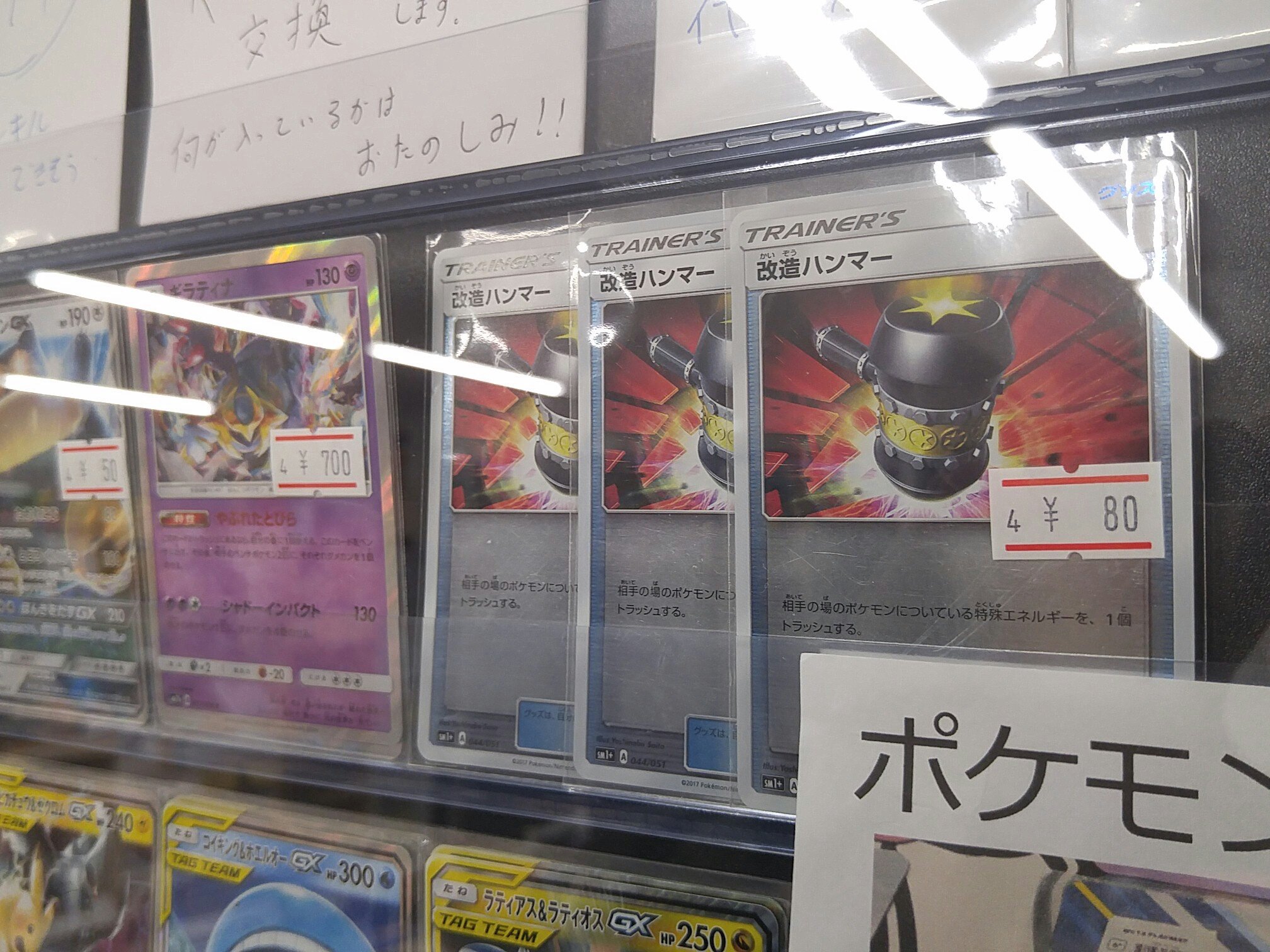 card & space 尾張堂 on X: card & space 尾張堂 on X: