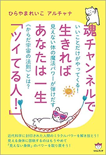 書泉グランデ 営業時間 11 00 00 على تويتر 4f ドクタードルフィンの 高次元dnaコード 覚醒への突然変異 魂チャンネルで生きればあなたは一生 ツイてる人 根源神エナジーヒーリングレッスンdvd 無尽蔵の大宇宙パワーで こころ からだ 運命