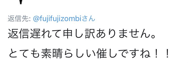 @waruinamakemono 先程企画書全員に送りました！
後は以前話題になった
退職代行サービスとかにも
連絡します！！

何人かいい返事も
頂いてます！！ 