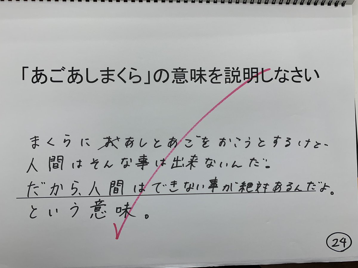 公式 Lily Of The Valley リリバリ 沢村さん あなたはチャンプ宮丸を笑う事はできません リリバカ弐号機沢村さんの答え