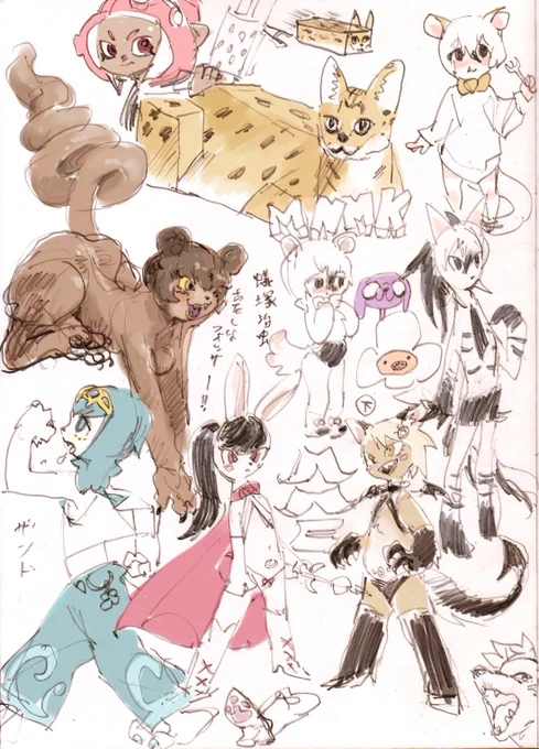 いってきま 