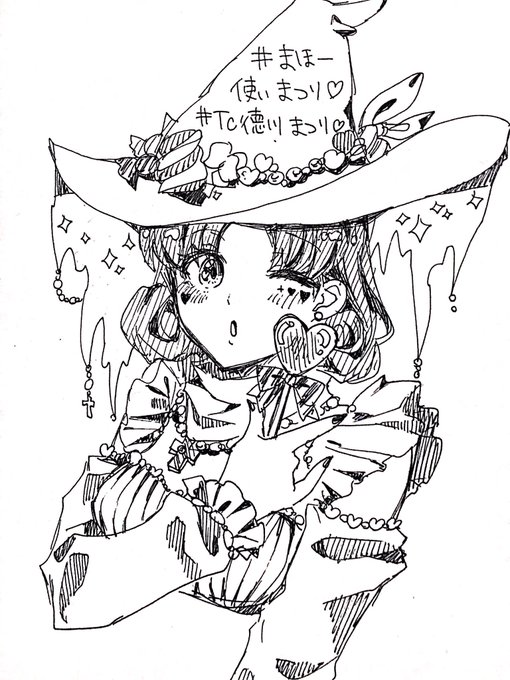 #まほー使いまつり #TC徳川まつり 
よろしくお願いするのです 
