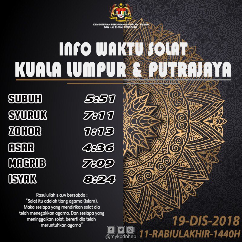 Kpdnhep ٹوئٹر پر Info Waktu Solat Bagi W P Putrajaya Kuala Lumpur Dan Kawasan Yg Sewaktu Dengannya Kpdnhep Waktusolat