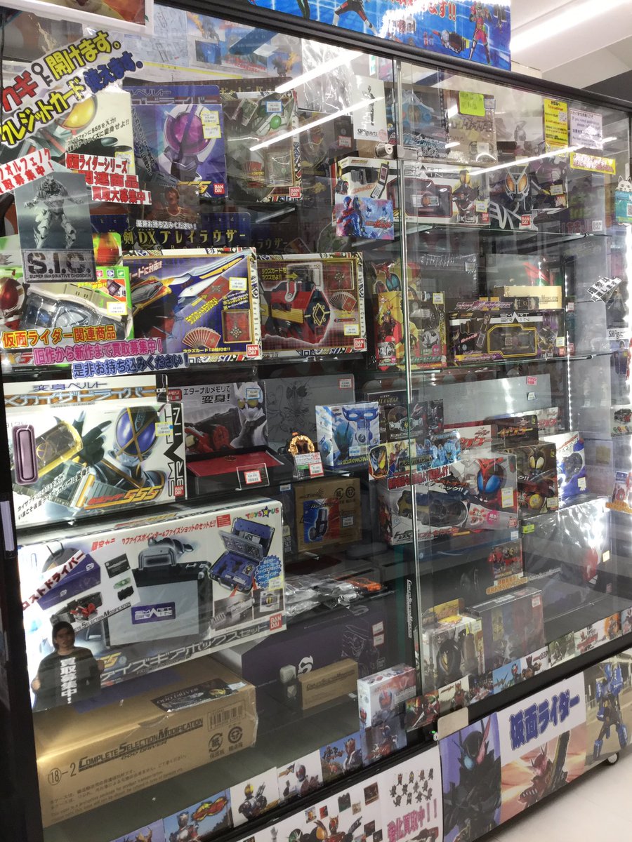 お宝創庫知立店 Pa Twitter こんにちは 知立店ホビー担当です 最近仮面ライダーのベルト系たくさん買取したのでケース内がとても充実しています ジオウ人気で歴代平成ライダーが気になってる人 昔からライダー大好きな人 要チェックですよー