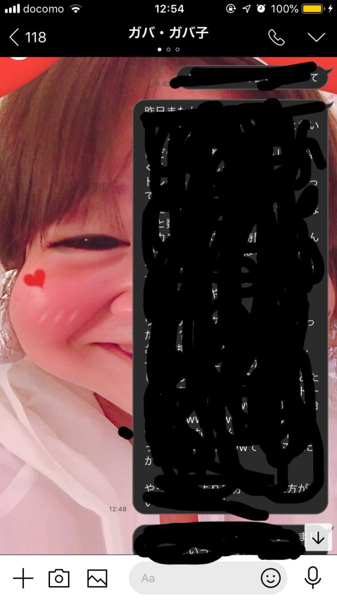 r_i_n_______'s tweet photo. がばこよ、、、
聞いておくれ、、
と思ってたらきもいくらい送り付けちゃったんだけど通じる人いないなら全部こいつにしか言えない https://t.co/uyrckGnjQH