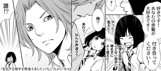 Amebaマンガ Dokusho Ojikan さんの漫画 39作目 ツイコミ 仮 Amebaマンガ Dokusho Ojikan さんの漫画 39作目 ツイコミ 仮