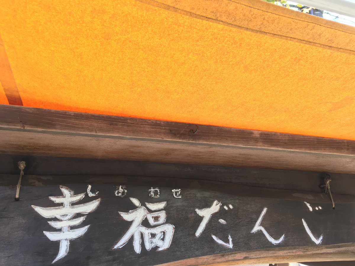 めいじん tweet media