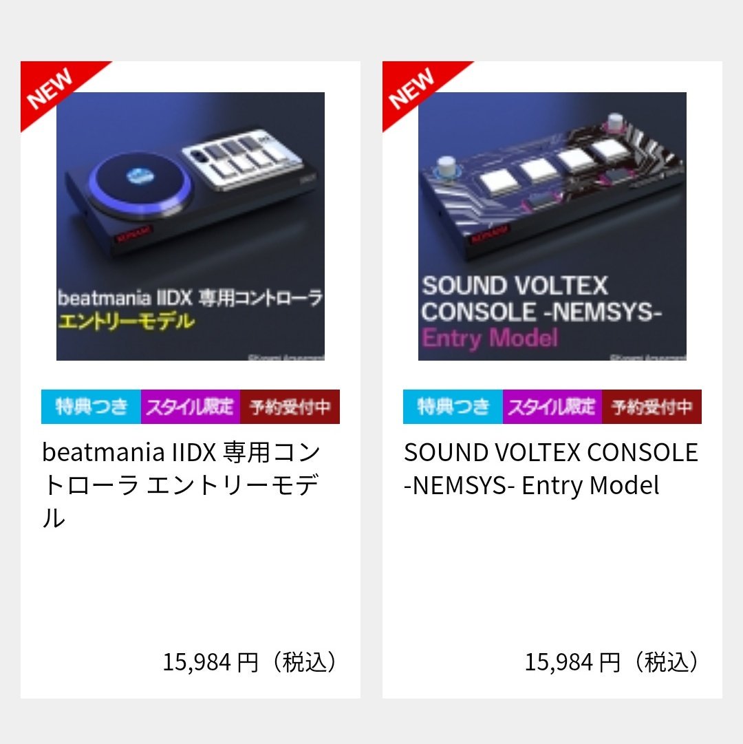 レビューで送料無料 Iidx Beatmania 弐寺 専用コントローラ 特典付き エントリーモデル Pcゲーム レビューで送料無料 Iidx Beatmania 弐寺 専用コントローラ 特典付き エントリーモデル Pcゲーム