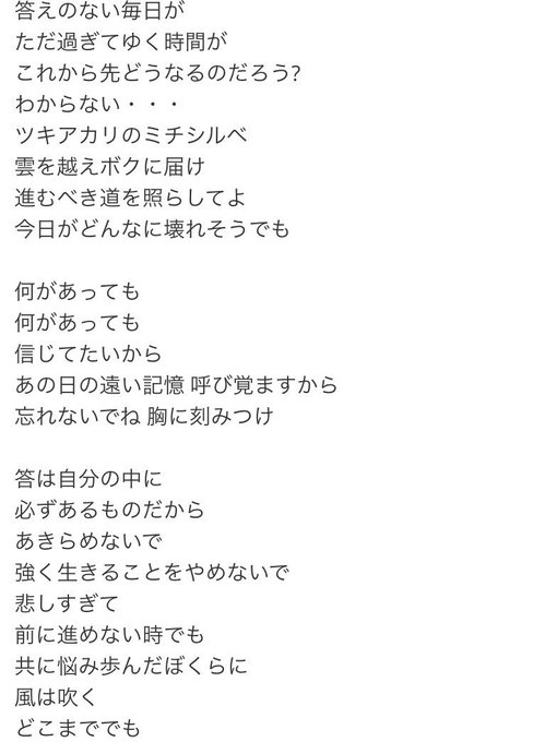 さよひなイベのtwitterイラスト検索結果 古い順 さよひなイベのtwitterイラスト検索結果 古い順
