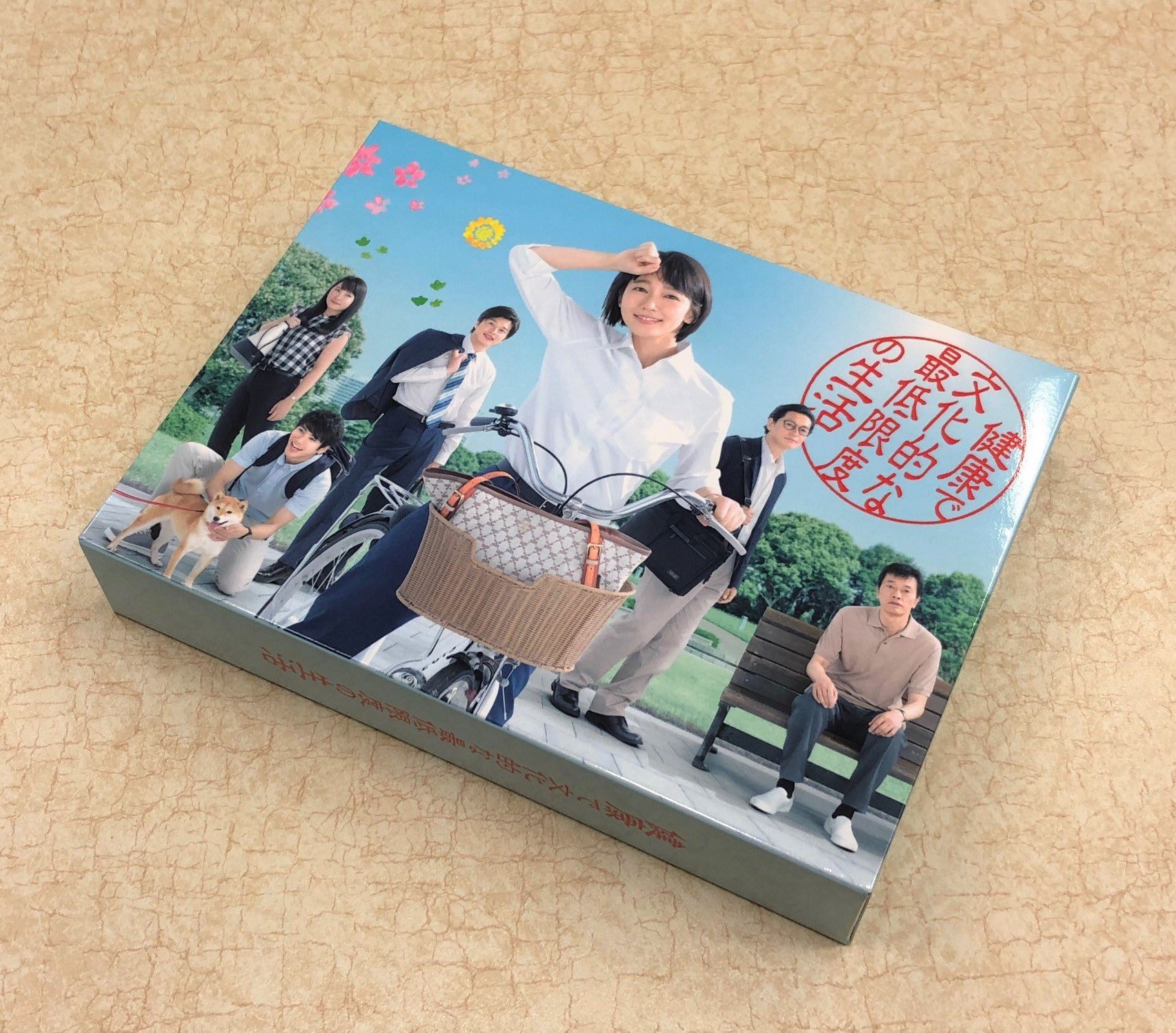 公式】火9『健康で文化的な最低限度の生活』 (@kbss_ktv) / X