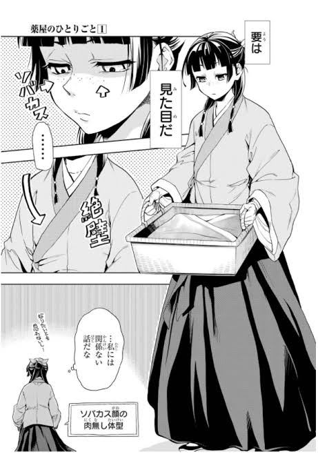 テト式 なろう連載中 Tetosiki さんのマンガ一覧 いいね順 41ページ ツイコミ 仮