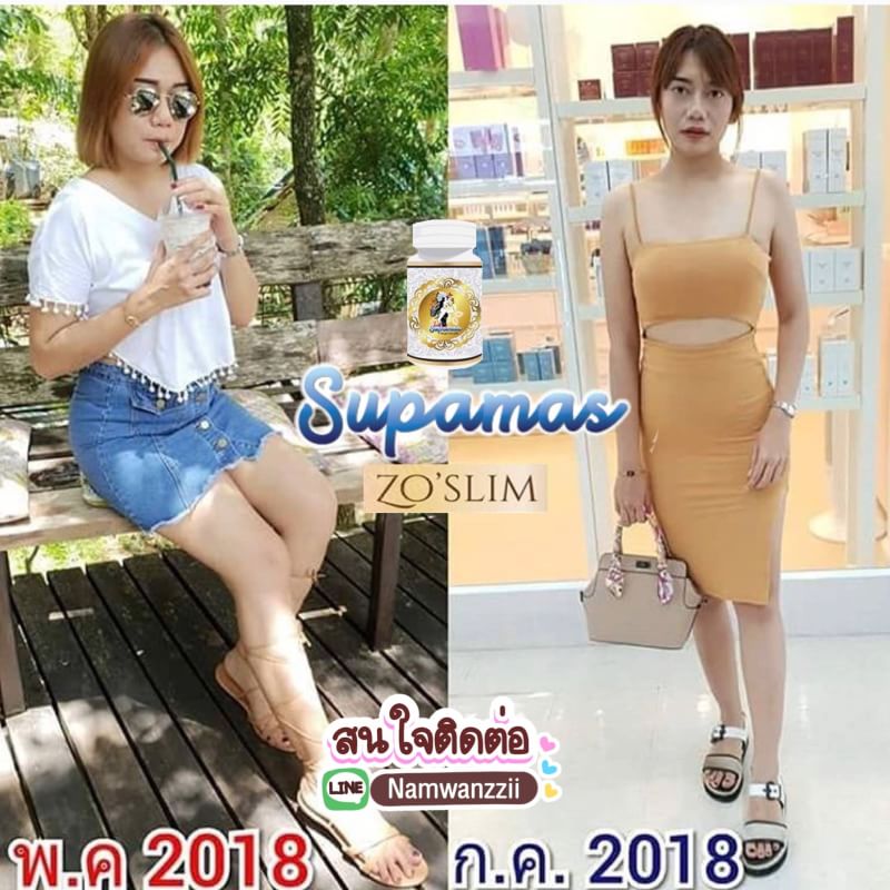 Zoslim1's tweet photo. อ้วนแค่ไหน ดื้อยาแค่ไหนก็ลดได้ค่ะ❗❗
💊1 กระปุก บรรจุ 20 แคปซูล
💰ราคา 590฿ (ฟรีems)
.
#สุภามาส #โซสลิมซีทู #Supamas #โซสลิม #Zoslim #โซสลิมx2 #อาหารเสริม #marvalic #ยาลดน้ำหนัก #ยาลดความอ้วน https://t.co/BNwH8fFWAT