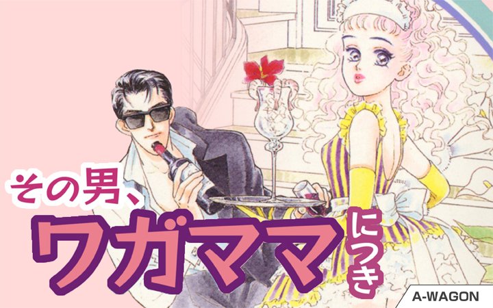 ケッコーケンコウ家族 Hashtag On Twitter